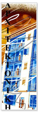 Ειδικά σεμινάρια